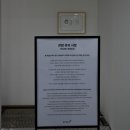 금호트라이