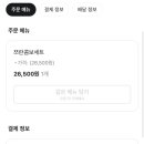 60계강릉회산점 네이버블로그