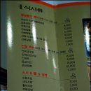 민영수산 이미지