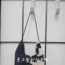 재봉틀로 배우는 생활소품 이미지