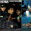 만남의거리-3 이미지