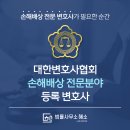 허지현법률사무소 이미지