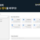 신세계I&C 이미지