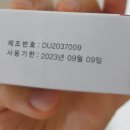 지에이치엠