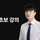 나우기획 | 에이나우 강의 후기
