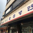 청송빌딩 이미지