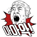 성북세탁소 이미지