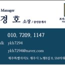 프리모여수부동산중개 이미지