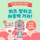 이벤트몰 티스토리