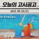 광진체육사