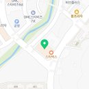 향동검도관 이미지