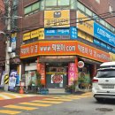 법인꽃주문닷컴 | 성남 노포, 30년 전통 즉석떡볶이 [떡볶이닷컴] 내돈내산 후기