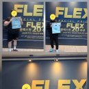 FLEX GYM(플렉스짐) 이미지