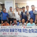 안성우체국 뉴스후