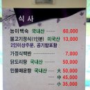 (주)모래무지 네이버블로그