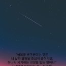 '나다움'이란? '최초 최연소 여성 임원' 최명화의 <나답게 일한다는 것>