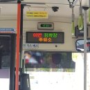 오월드주유소 이미지