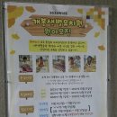 미림유치원 이미지