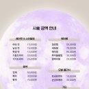 생활 헤어 커트 이미지