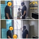 씨유 아주경동리인점 | 김해에 핏하게! 대청천 에피트 입주 필수 품목! 날벌레 완벽차단 소식 알려드립니다~~