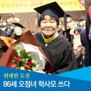 한일장신대학교 NGO정책대학원 이미지