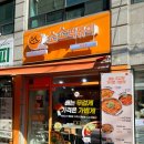 소소떡볶이 화곡점 이미지