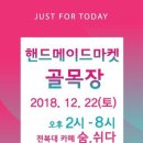 아담 목장 이미지