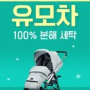 에이스세탁 이미지