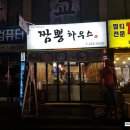 만수5동-15 이미지