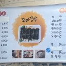 양성꼬마김밥