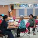 국군대전병원