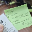 하계1동주민센터 이미지