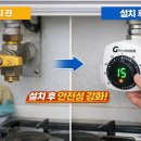 수원시권선구보건소 광교신문