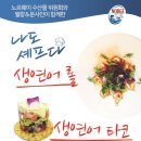 월향 이미지