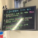 추억의뒷고기둔촌역점