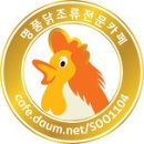 백필농장 이미지