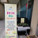 사람과나눔주