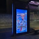 엔터스팟