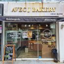 맑은 버터 빵의 달인 생활의달인 강남구 아벡제이베이커리 🥐 도곡동 크루아상, 소금빵, 슈크림빵, 에끌레어 빼빼로 🤫 이미지
