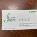솔로몬악기