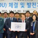 웅진엔지니어링