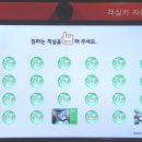 수무인텔 한겨레