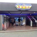 치악(부산) 이미지