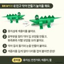 피노키오유치원 이미지