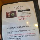 통일부대찌개 | 과기대 맛집 공릉역 이정림수제햄부대찌개 본점 다녀온 후기(위치, 메뉴)