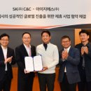 아이지에스(주) 이미지