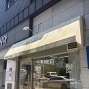 사직산5길 29, (문화동) | 고등어 70마리?!!