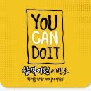 바른입시학원