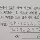 (주)오창영논술수학