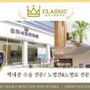 대곡동물병원 이미지